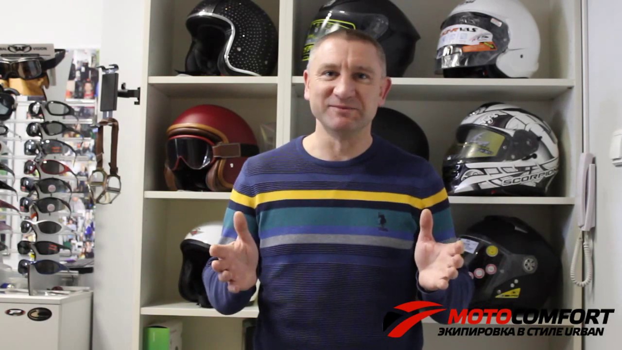 Как подогнать мотошлем по размеру