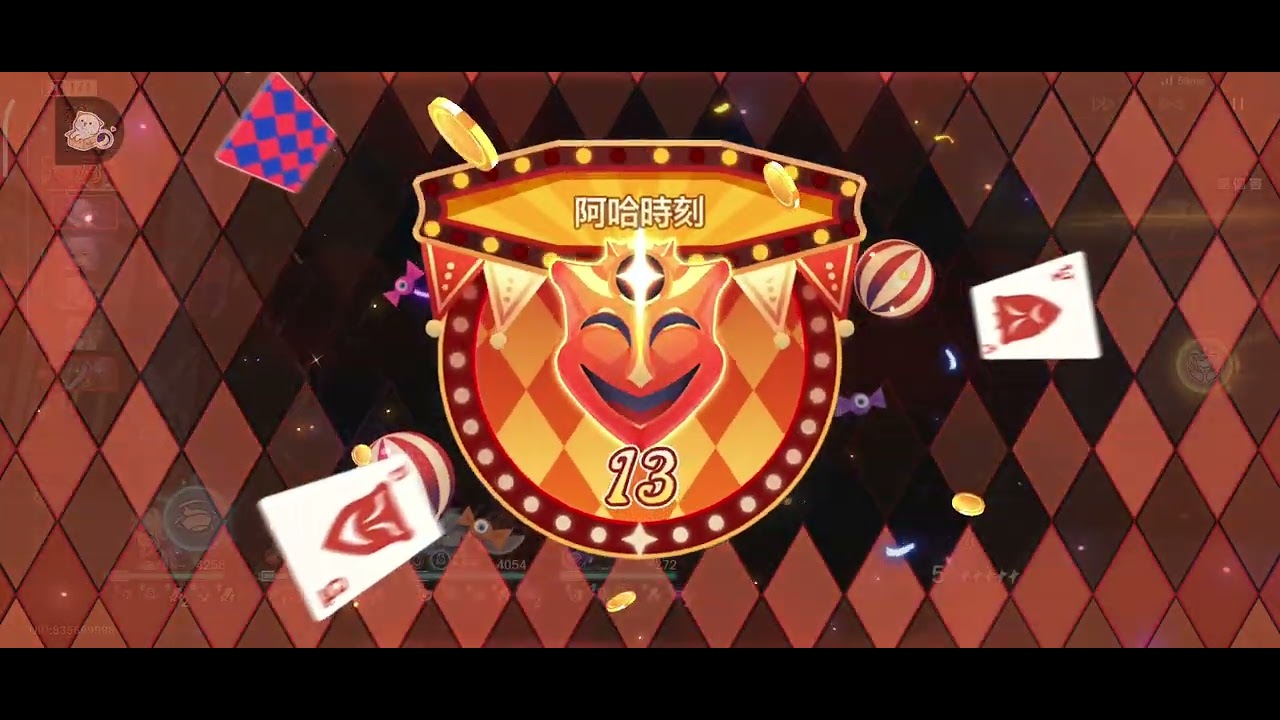 星穹鐵道：試試爻光戰技和歡愉技（阿哈時刻）