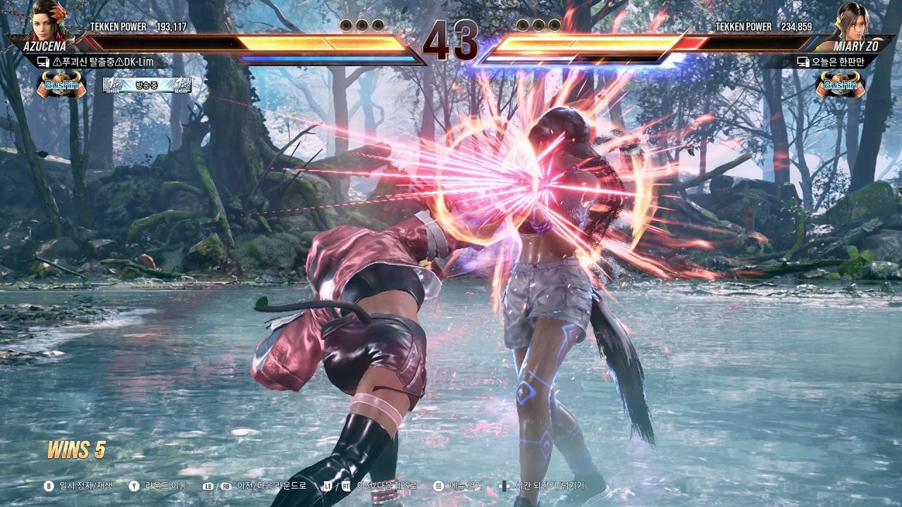 아수세나 (DK-Lim) VS 미아리 조 (오늘은 한판만)