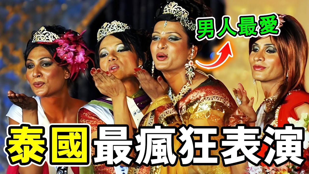 泰國最瘋狂的10個街頭表演，鋼籠內摩托車生死時速，第1名泰國獨有，堪稱男人最愛。#世界之最 #熱門 #泰國 #世界之大
