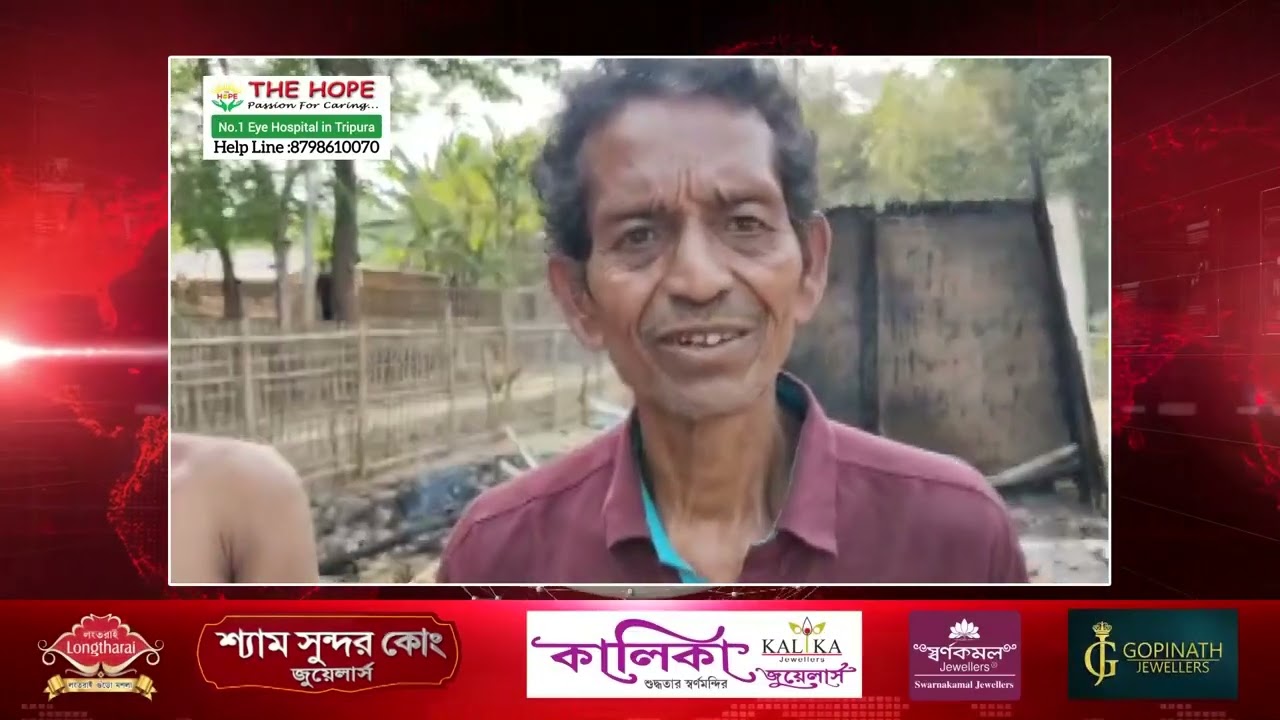 Haino hai thapla chakha Gaya Prasad Tati mungwi ni nogo hor nangwi