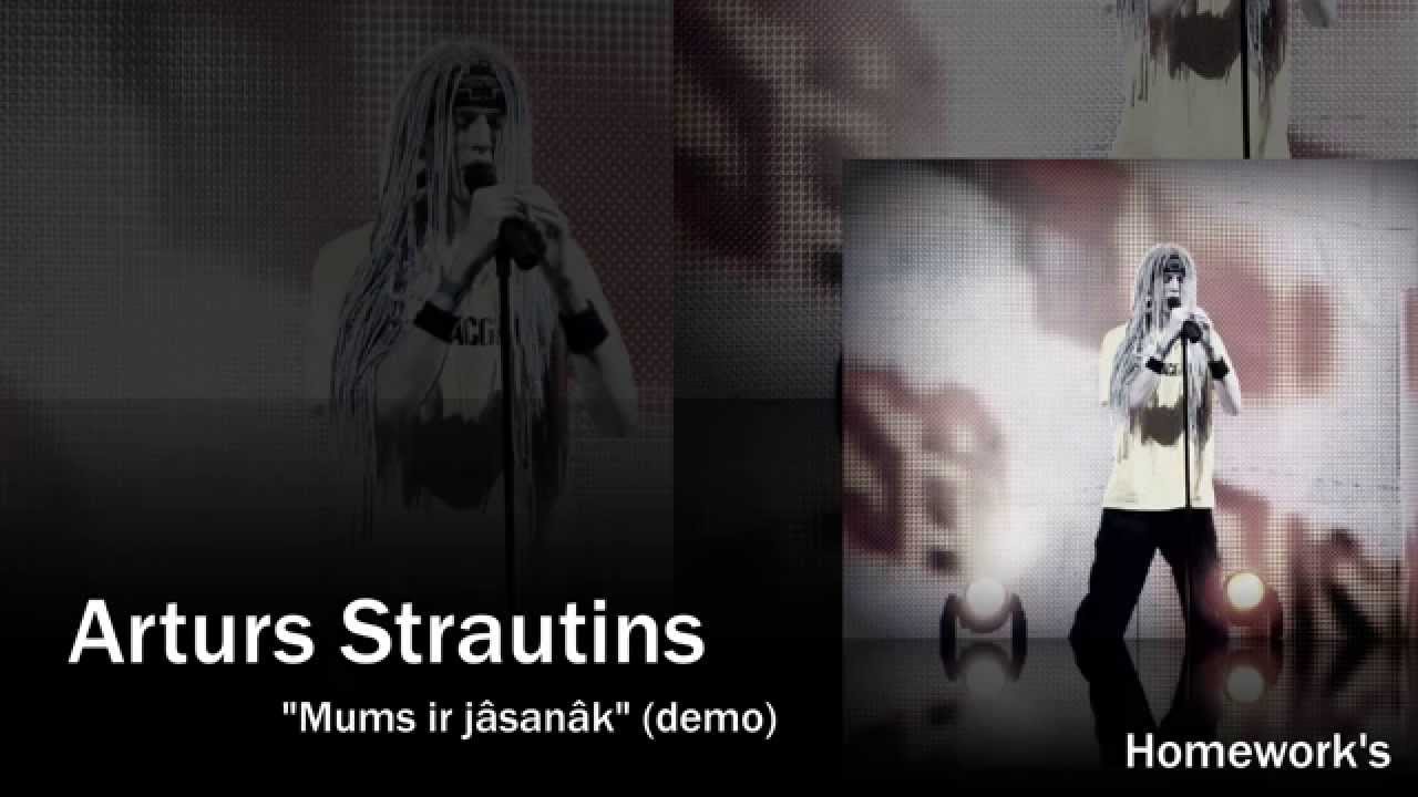 Artūrs Strautiņš - Mums ir jāsanāk (demo)