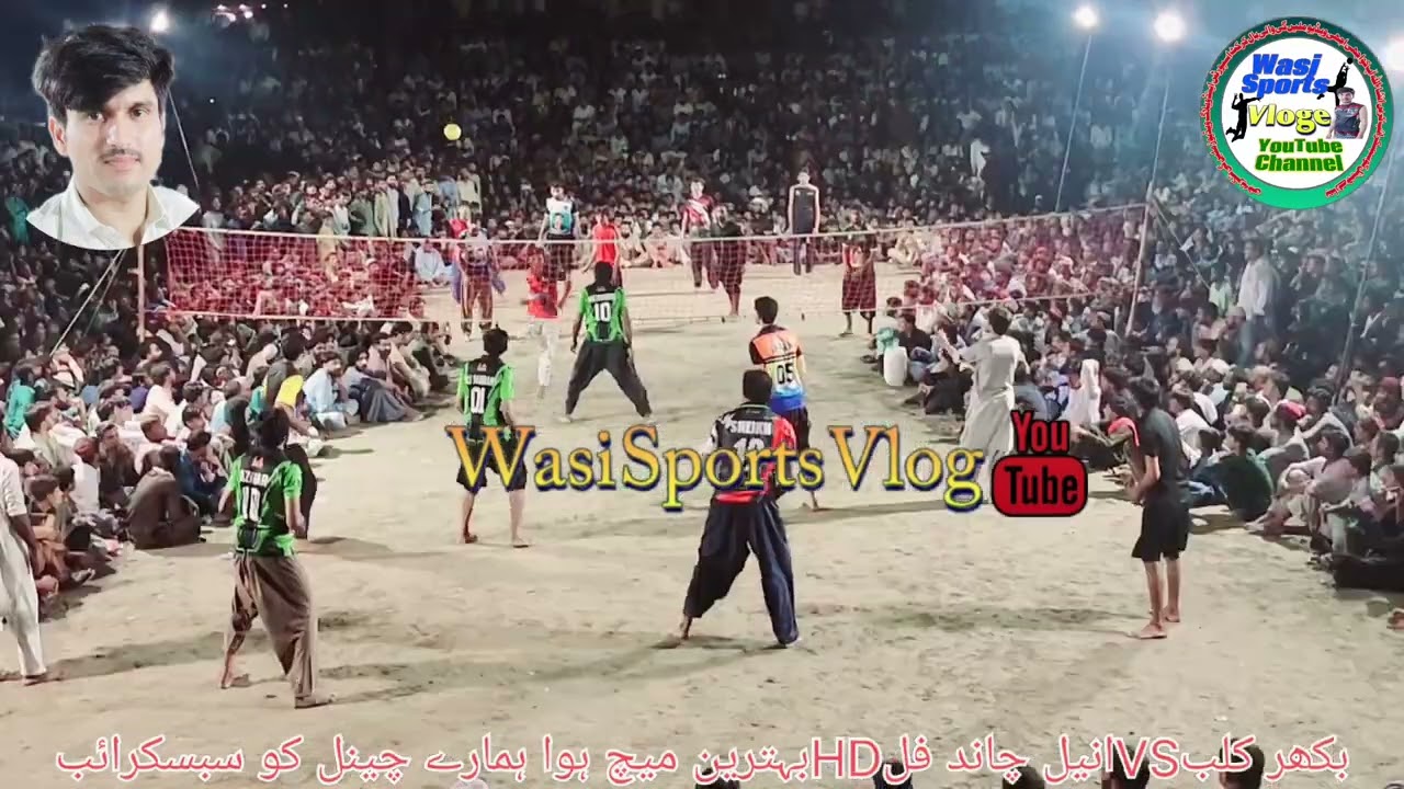 انیل  چاند بمقابلہ وسیم شیخ مکمل میچ بہترین میچ ہوا