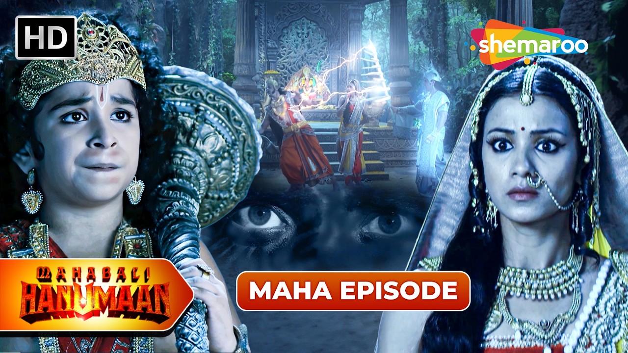 Sankat Mochan Mahabali Hanumaan Maha Episode | Mahabali Hanuman | Shemaroo Bhakti Darshan