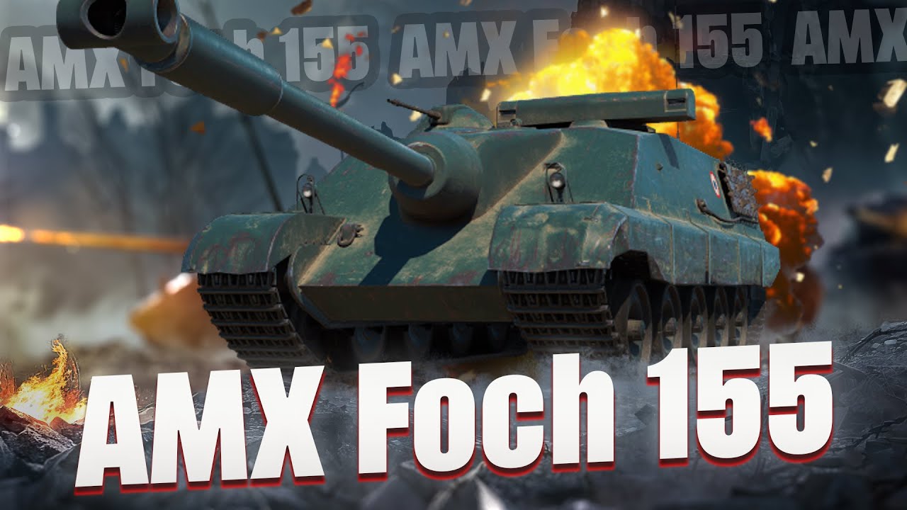 AMX Foch 155 - Стоит ли брать за 20 тыс. золота?