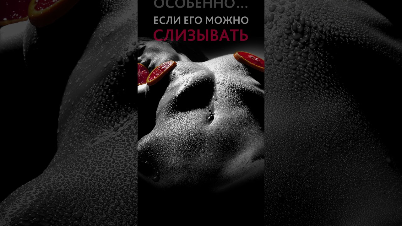 Erotist Lubr stories