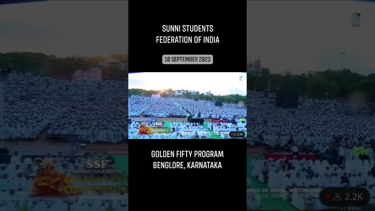 Sunni Students Federation of India | SSF India | Golden Fifty 2023 | Bengluru | Benglore | Status