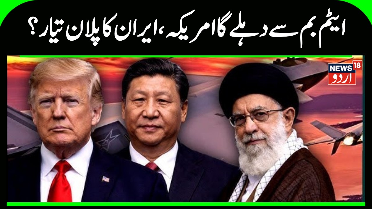 China JOINS US-Iran War? China SENDS Its DEADLIEST Carrier Killer Near Iran as US Sends 2nd Warship