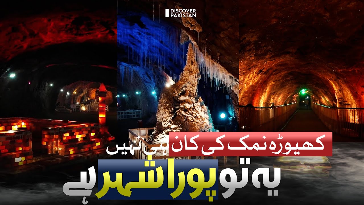 Discovering Hidden Wonders of Khewra Salt Mine: A Journey Through Pakistan's Natural Marvel