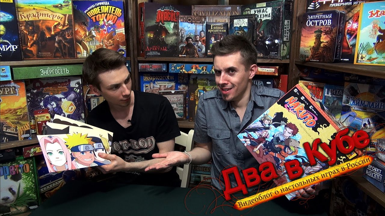 Наруто. Настольная игра — обзор 