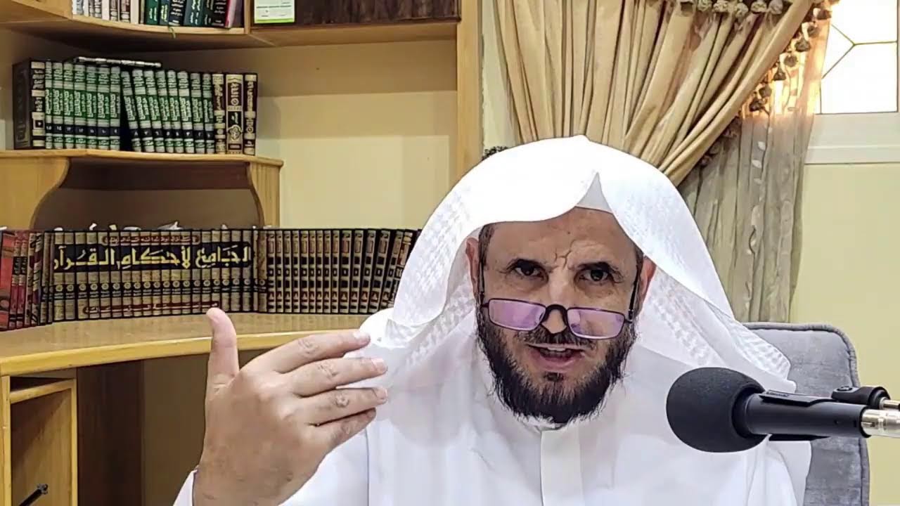 بث مباشر : #درس #الأحكام #واللطائف #من #جامع #القرطبي يلقيه الشيخ أ د. صالح بن علي الشمراني