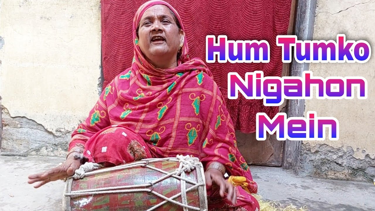 Hum Tumko Nigahon Mein | हूबहू लता की आवाज़ में | हम तुमको निगाहों में | Alimun