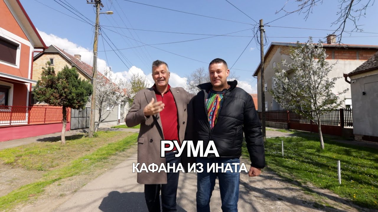 Od kafane do kafane 23.05.2025. Ruma, kafana 