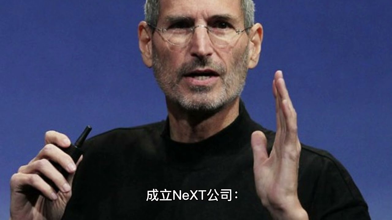 史蒂夫&middot;乔布斯：革命性的创新者与苹果的创始人