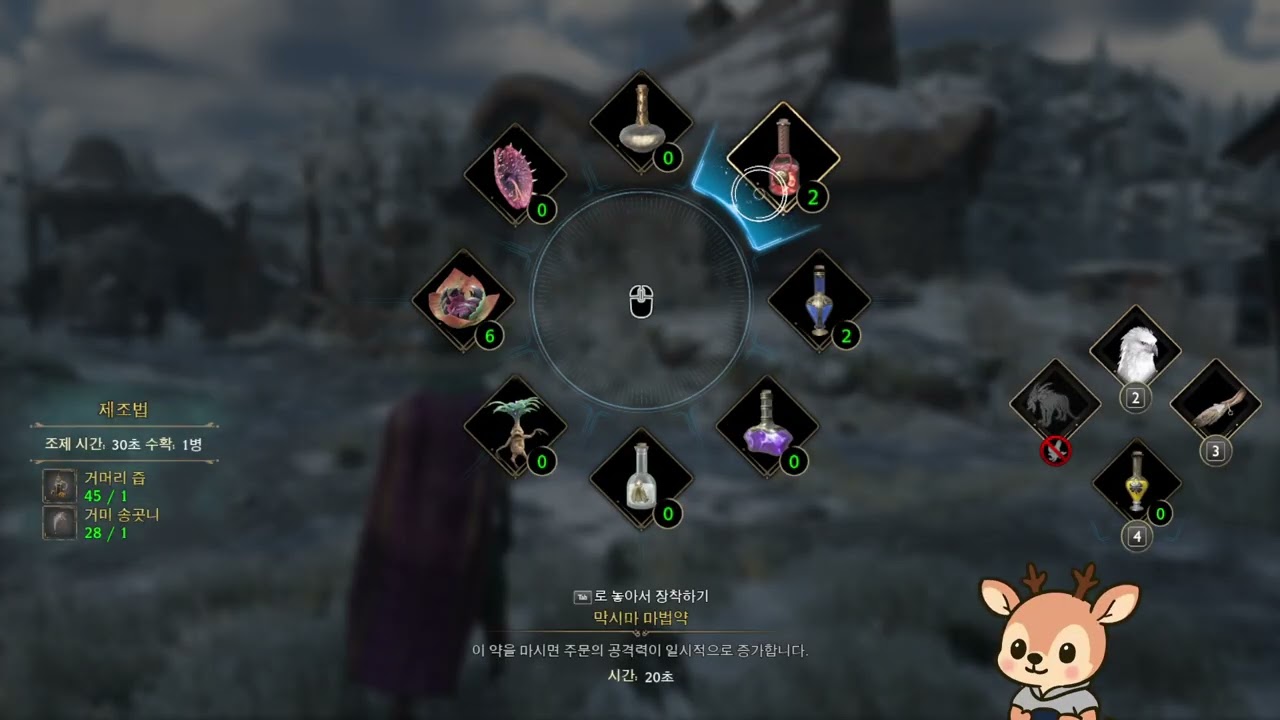 호그와트레거시(10)