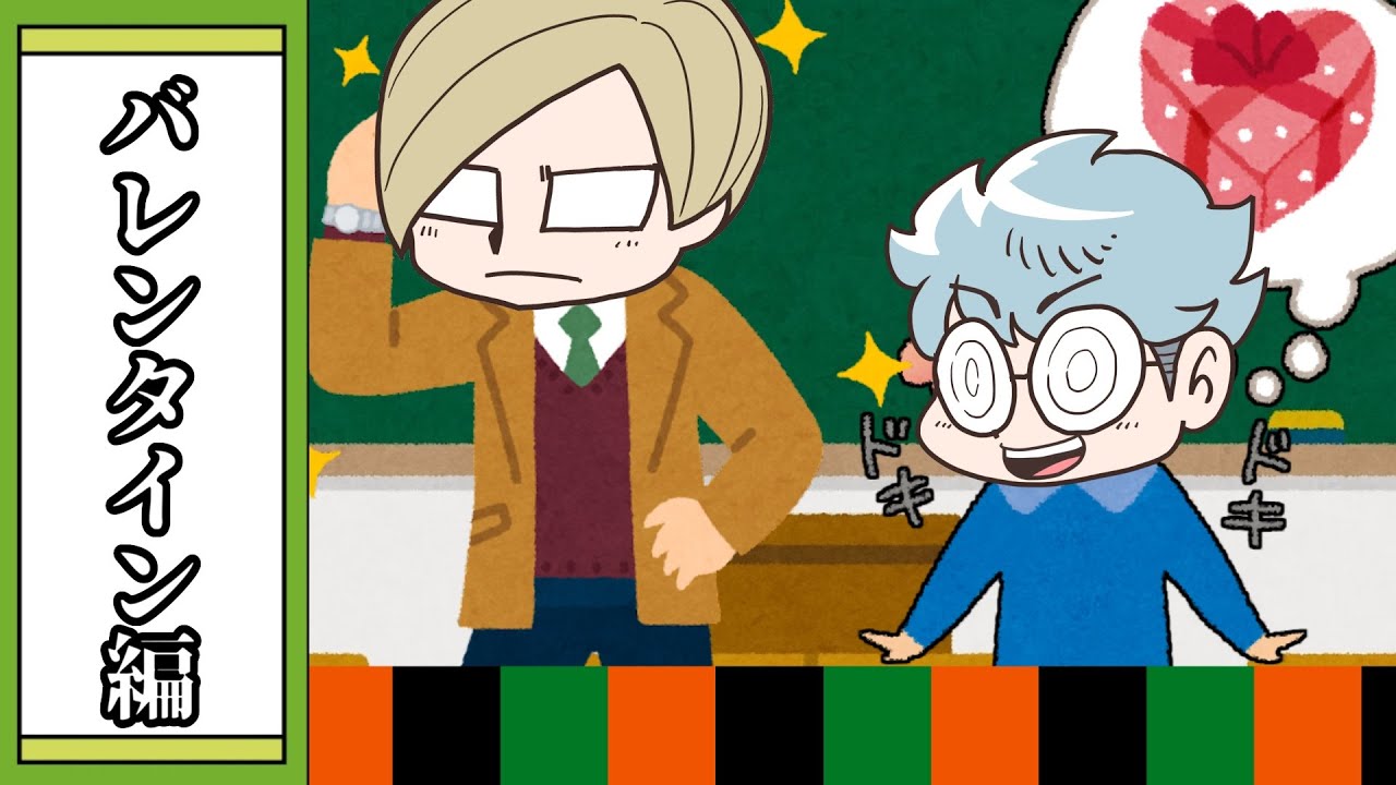 【大喜利】妙に張り切ってない？【我々式】