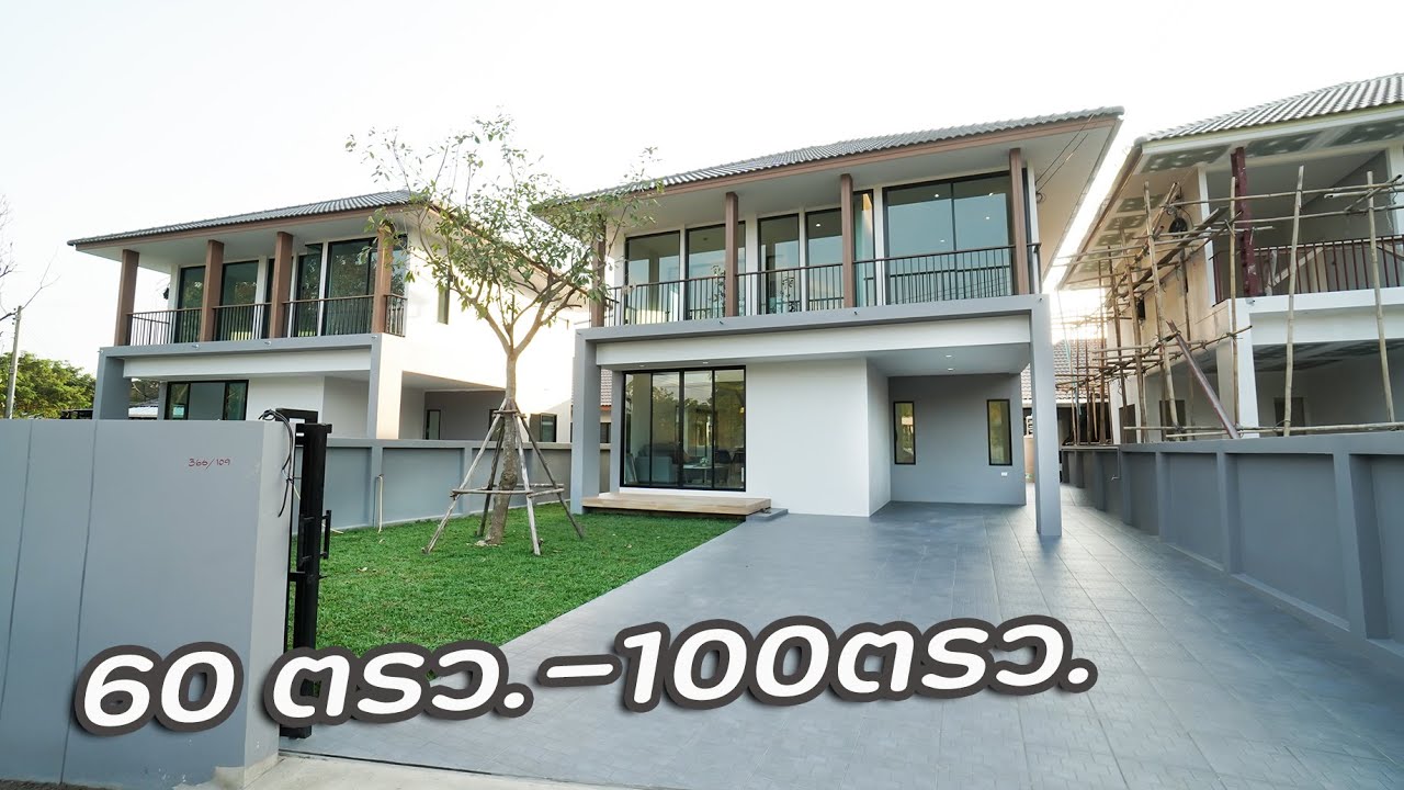 EP.160 บ้านเชียงใหม่ โมเดิร์นคอนเทมฯ สันทราย (บ้านสร้างเสร็จขายหมดแล้ว กำลังก่อสร้างเฟสใหม่)