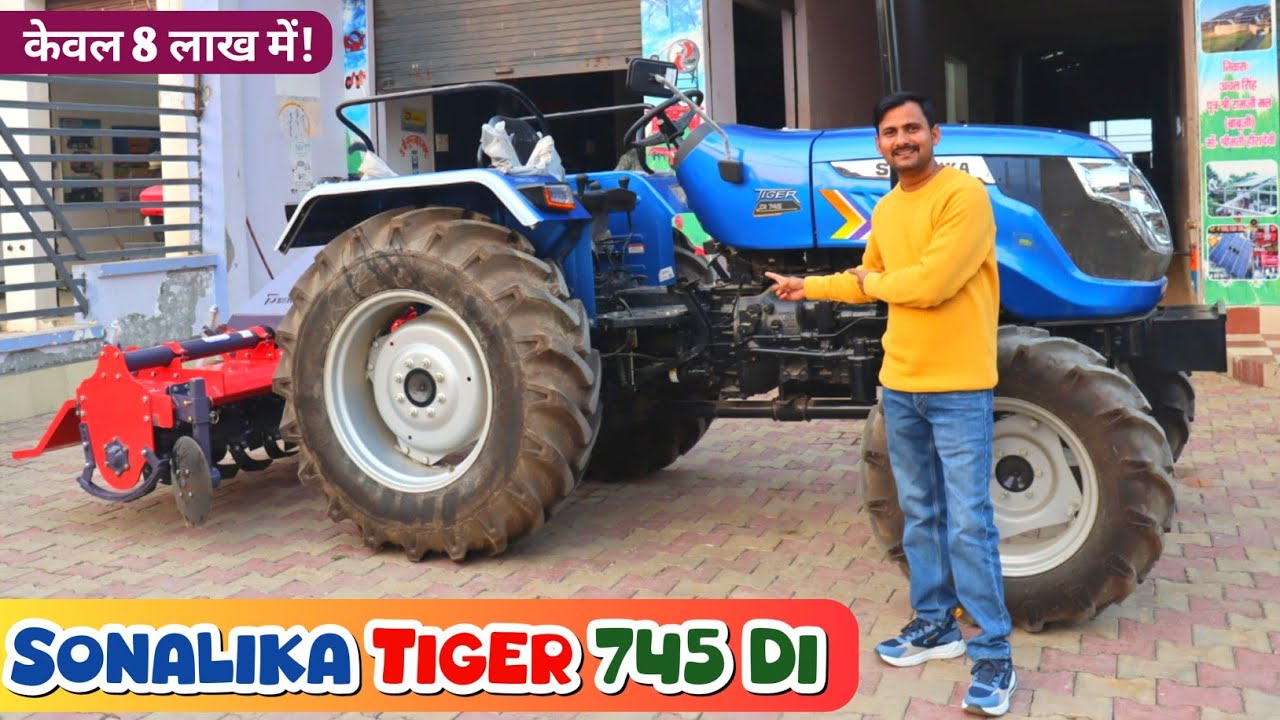 खर्चे में 35 Hp और ताकत में 50 Hp🔥| Sonalika 745 Di Tiger 4wd iPto (12+3) New Model 2026✅