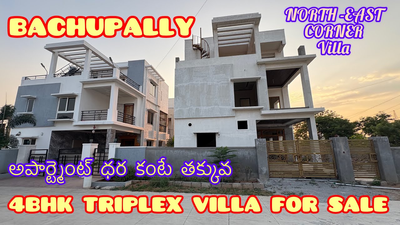 217 SQ YARDS TRIPLEX VILLA FOR SALE AT BACHUPALLY MIYAPUR | HYDERABAD