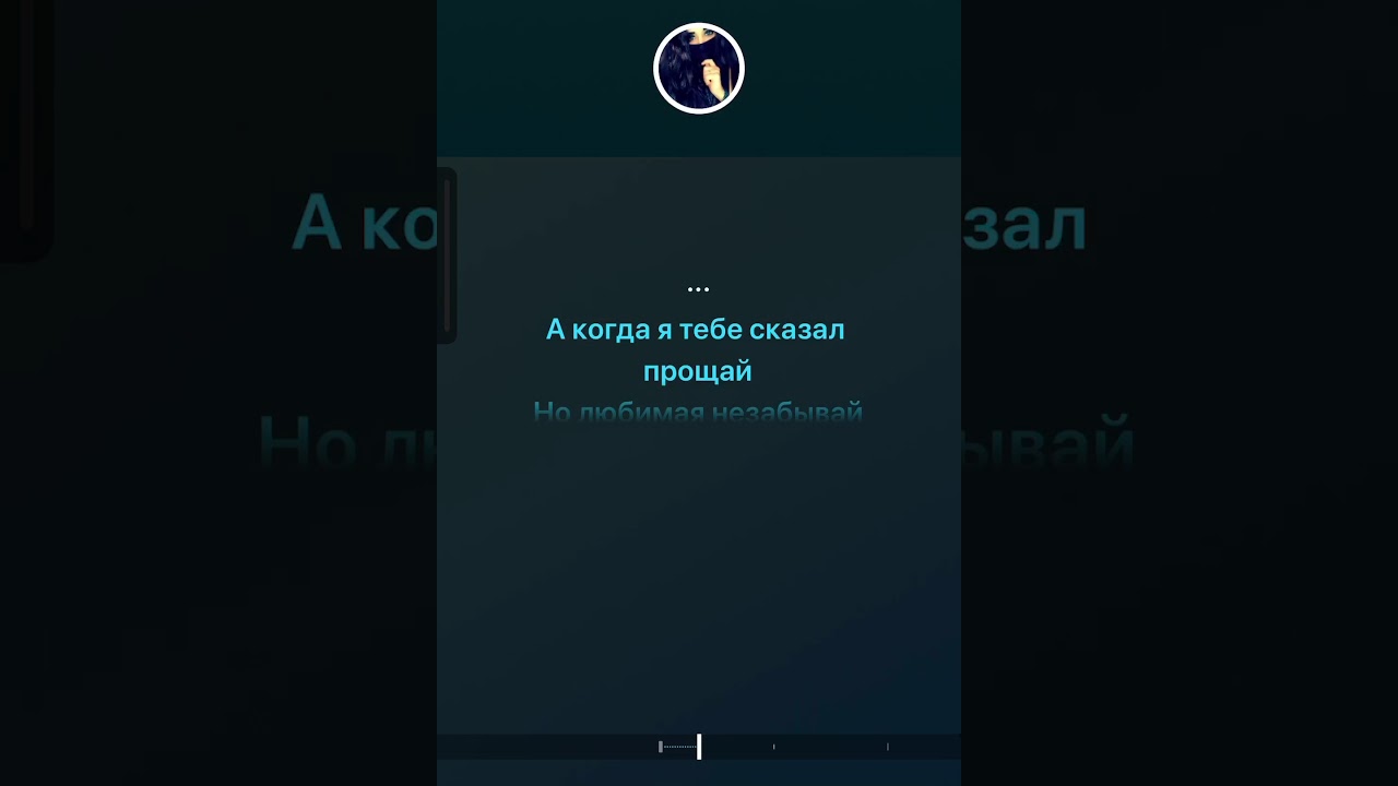 Шамхал Далдаев-Письмо (Караоке)