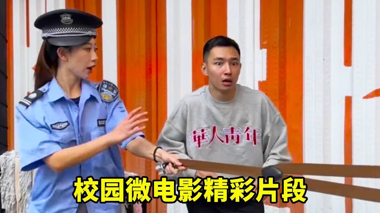 我都說了不要打高端局！為什麼不聽我的？#拍出电影感   #篮球
