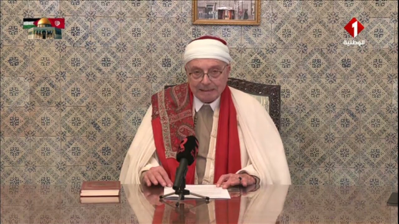 كلمة مفتي الجمهورية التونسية :  الأربعاء أول أيام عيد الفطر المبارك