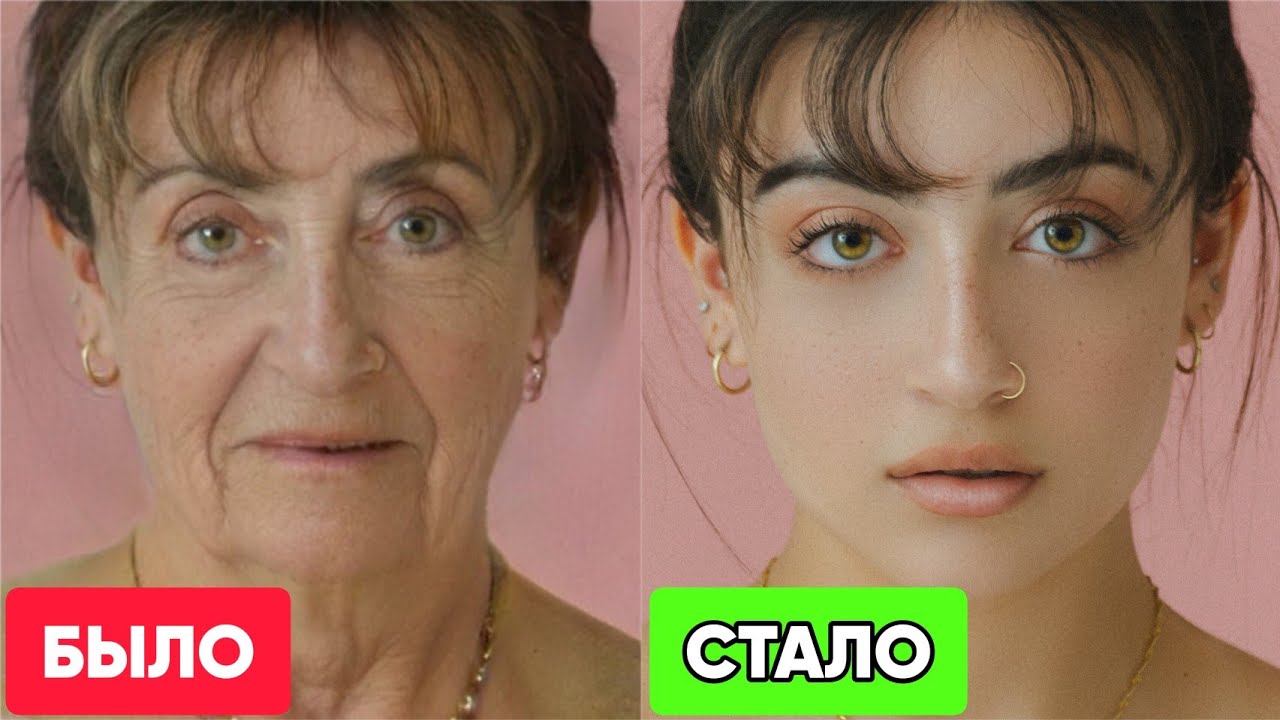 Для того, что молодеть, необходимо тянуть эти мышцы