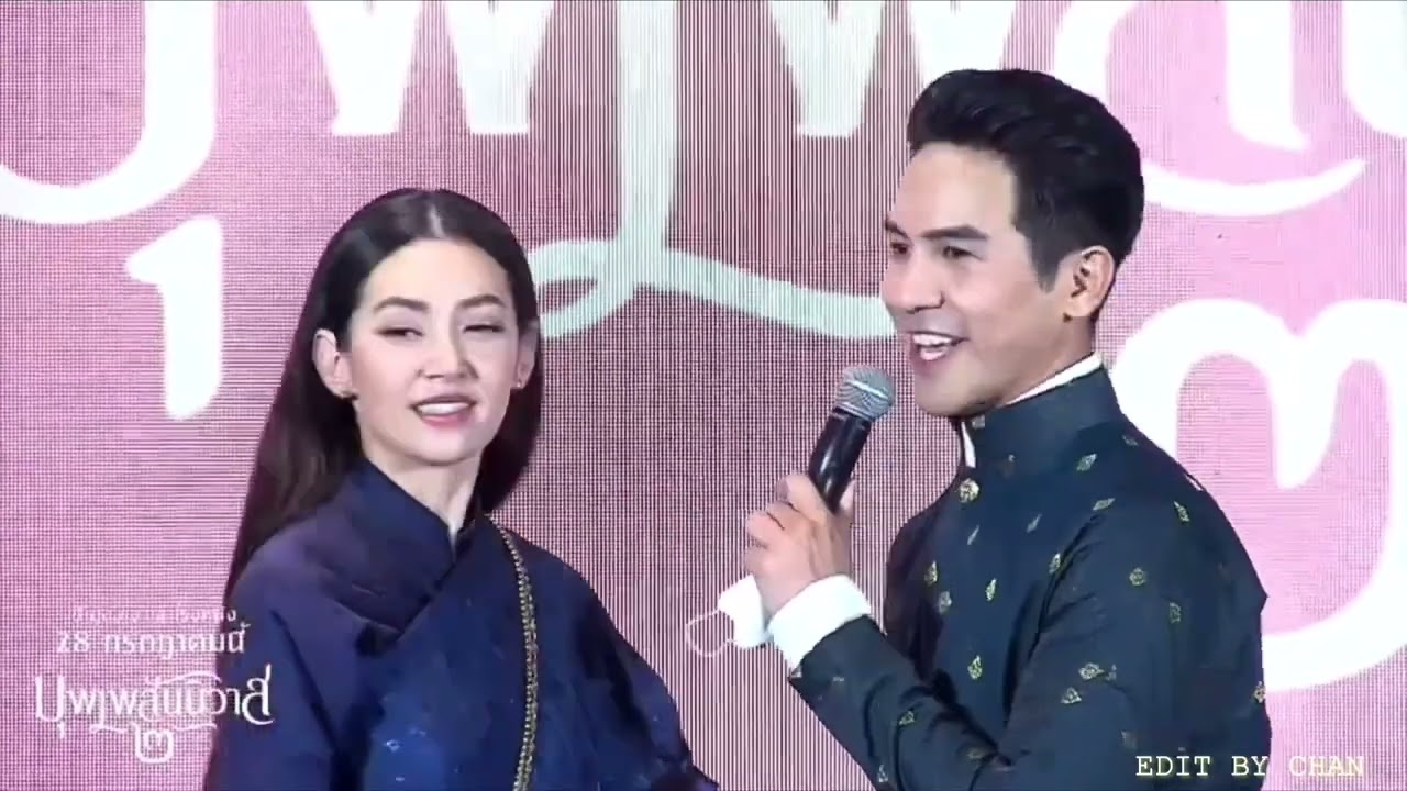 โป๊ปเบลล่าบอกรักบนเวที