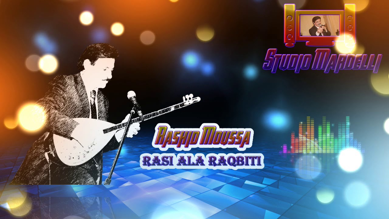Rashid Moussa Rasi ala Raqbiti Neu 2018