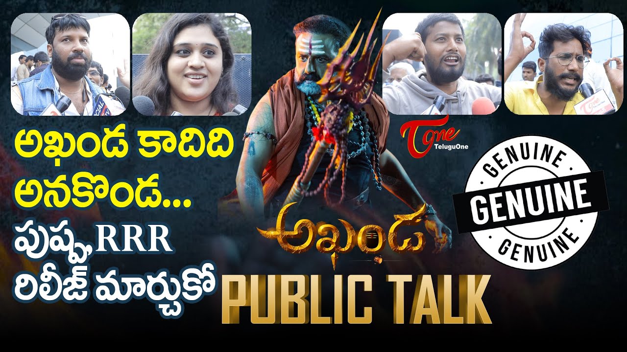 Akhanda Public Talk | Nandamuri Balakrishna, Boyapati Srinu | Akhanda Review | TeluguOne