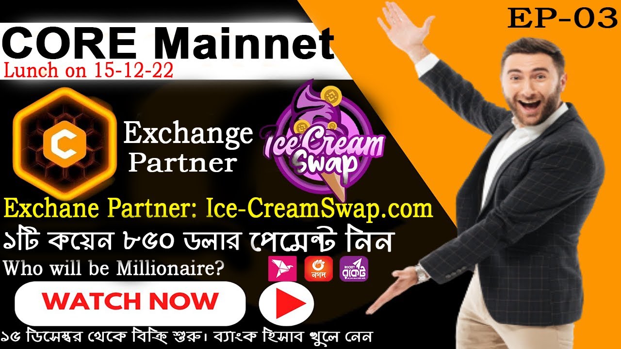 Big News! Satoshi CORE Swap on Icecreamswap.com | CORE mainnet launch date announce