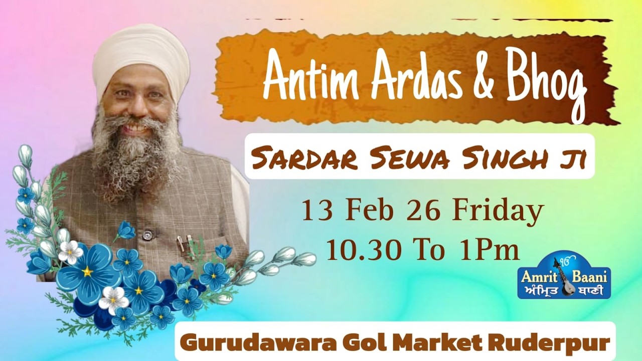 LIVE ! Antim Ardas & Bhog S, Sewa Singh Ji G,Gol Market Ruderpur