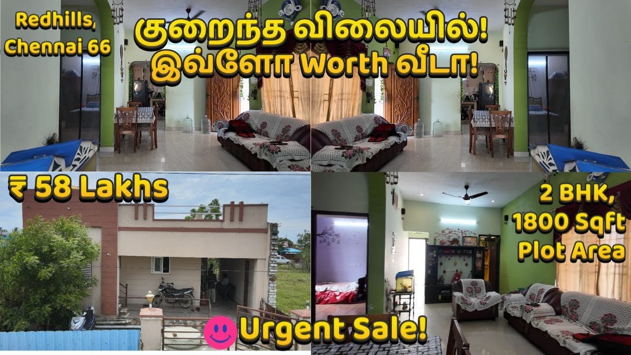 சென்னையில் குறைந்த விலையில் இவ்ளோ worth வீடா!✨Budget House in Chennai - Redhills 😍2 BHK Urgent sale!
