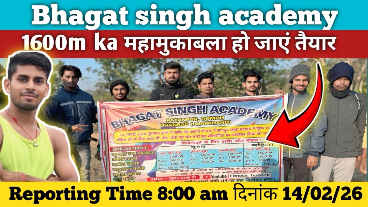 1600m Running Competition ||🥇 Reporting Time 8:00 Am || Bhagat Singh Academy ||