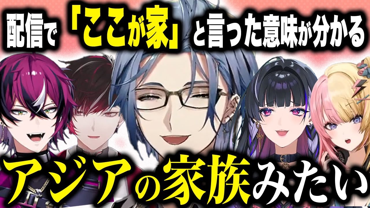 ヘックスが卒業前の配信で「ここが家だ」って言た意味がよく分かる配信【ヘックス ヘイワイヤー/狂蘭メロコ/虎姫コトカ/ドッピオ ドロップサイト/ヴェール ヴァーミリオン/にじさんじEN日本語切り抜き】