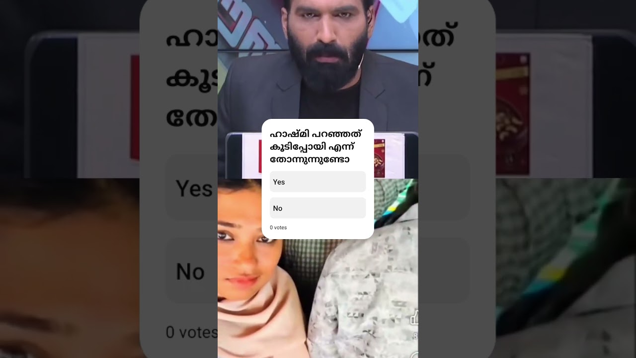 ആക്രമിക്കപ്പെട്ട വർക്ക് ഒപ്പംആണായാലും പെണ്ണായാലും