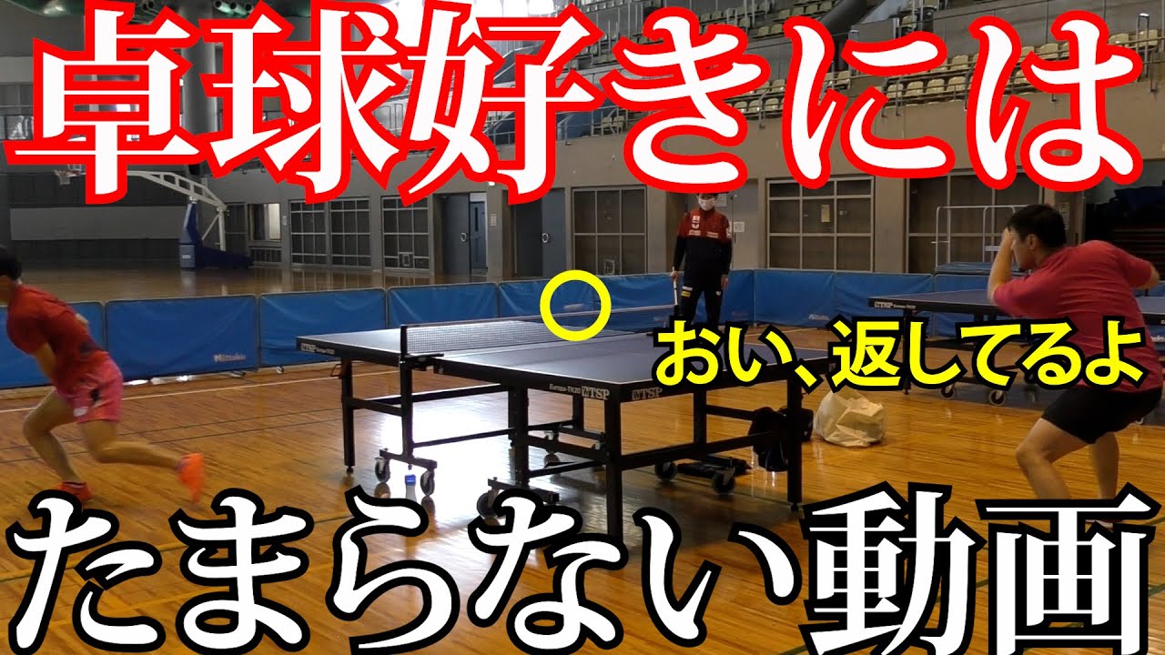 【愛？いじめ？】木造勇人が張一博監督にシゴかれる！？1時間30分の練習を40分にまとめてみた【琉球アスティーダ】