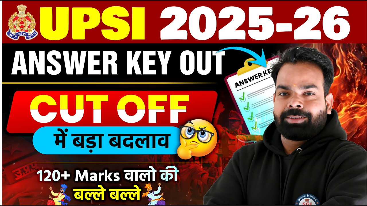 UP SI 2025 Physical Cut Off |UPSI Cut Off 2025 कितना जाएगा?|Male Female Category Wise Expected Marks