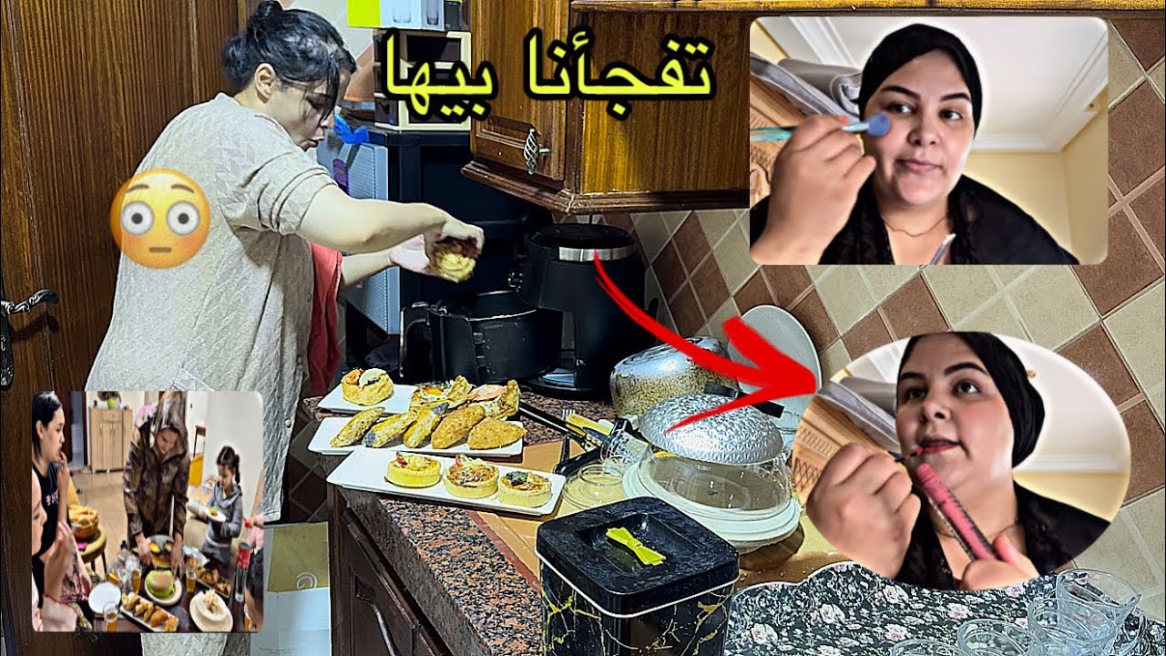 هاشكون جا عند سامية جابت كل خير تصدمة وجات راسي باش نستقبل ضيفنا