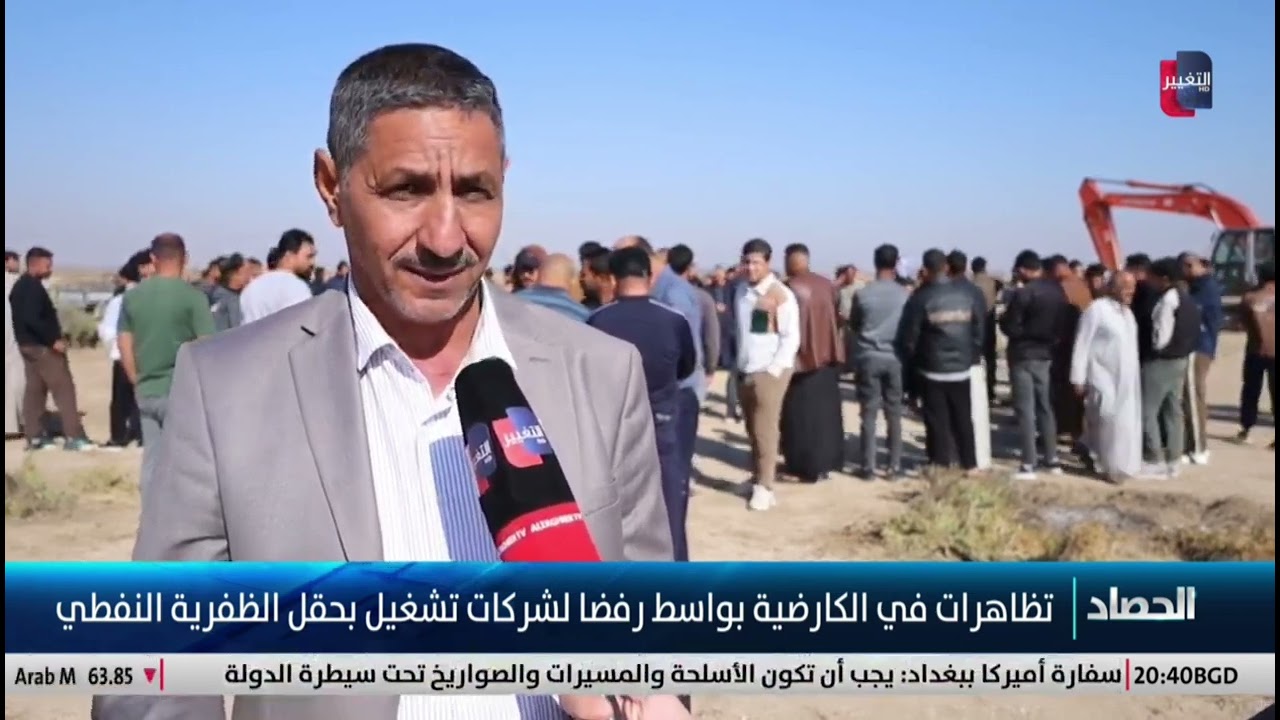 تظاهرات في الكارضية بـ ‎
