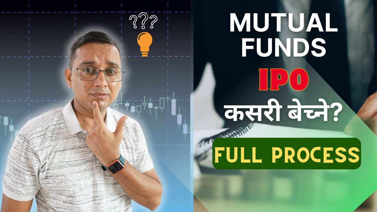 How to SELL Mutual Fund IPO? Mutual Fund IPO Kasari Bechne?
