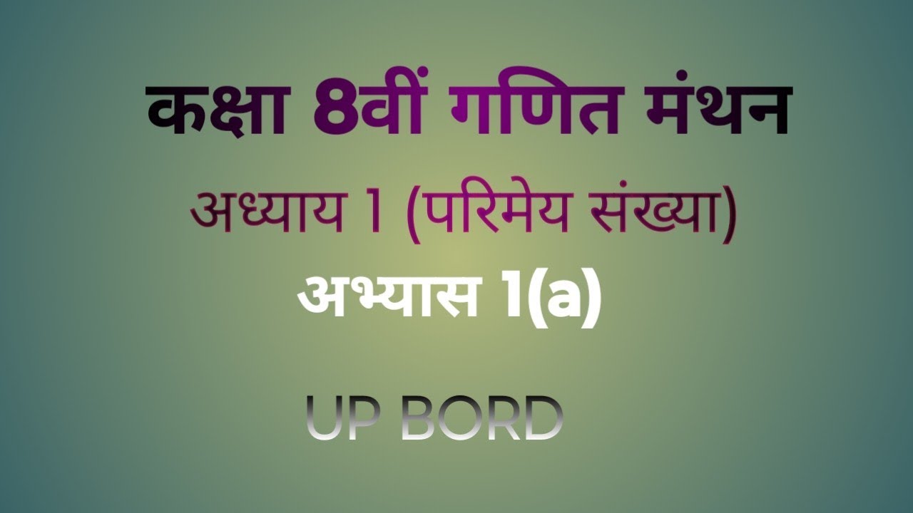 12 March 2026