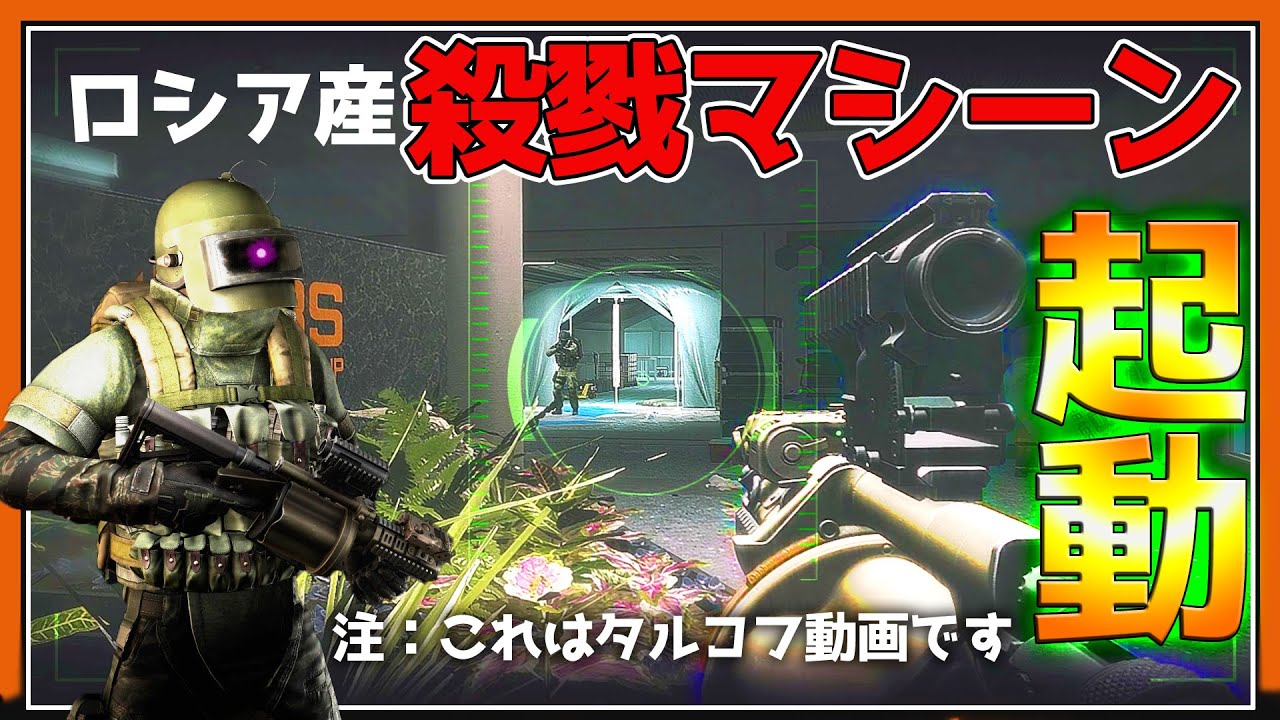 【EFT】スタッシュ拡張タスクまでの黙示録 グレラン搭載重戦車でラボを制圧！【ゆっくり実況】