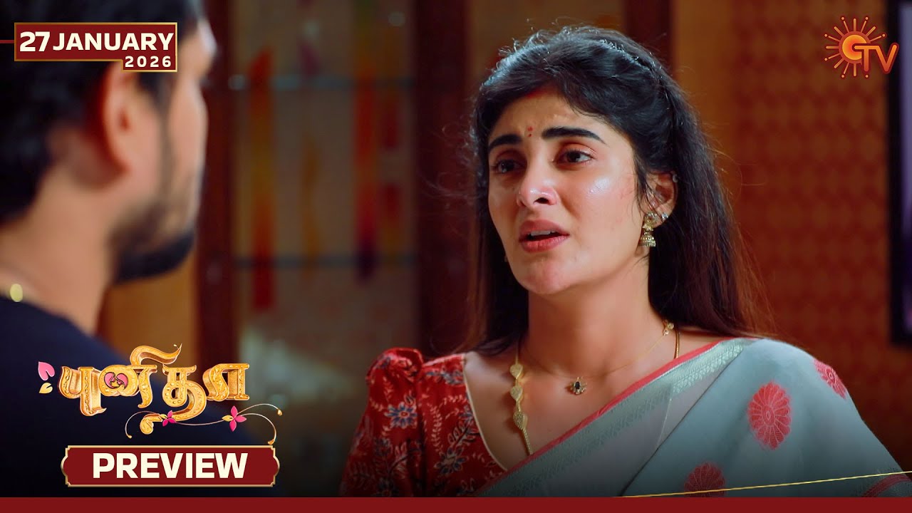 Punitha - Preview | 27 Jan 2026 | Tamil Serial | Sun TV