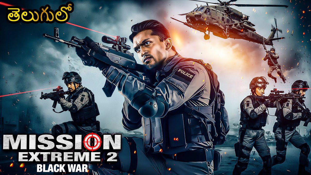 MISSION EXTREME 02 Latest Telugu Dubbed Action Movie | మిషన్ ఎక్స్‌ట్రీమ్ 2 | Telugu New Movies