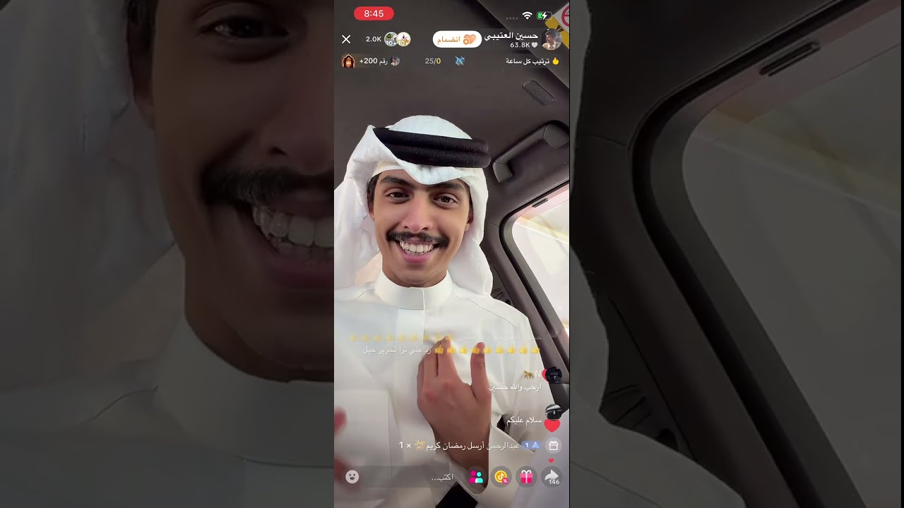 بث حسين العتيبي