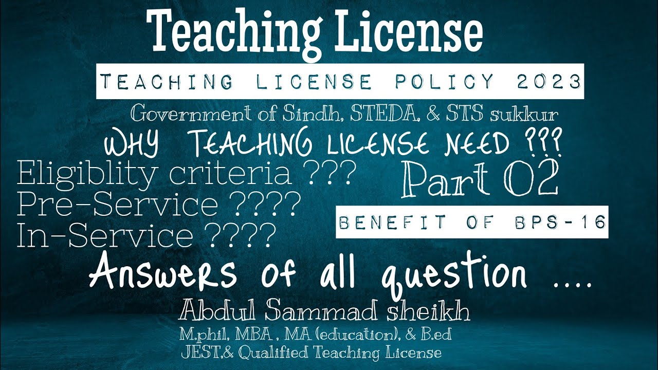 Teaching License Test|Teaching License policy 2023 | Eligibility criteria| bps 16 | In / Pre service