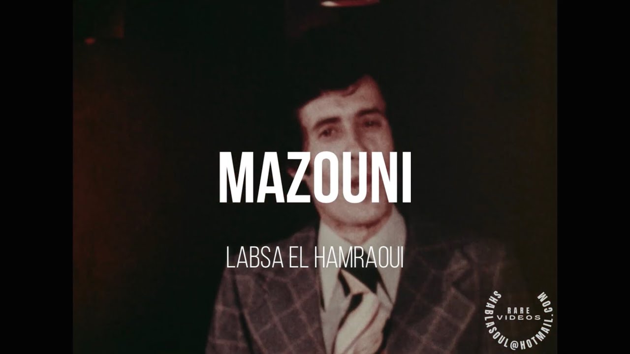 Mazouni - Labsa El Hamraoui (Scopitone - Rare Vidéo)