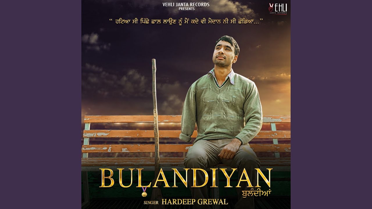 Bulandiyan