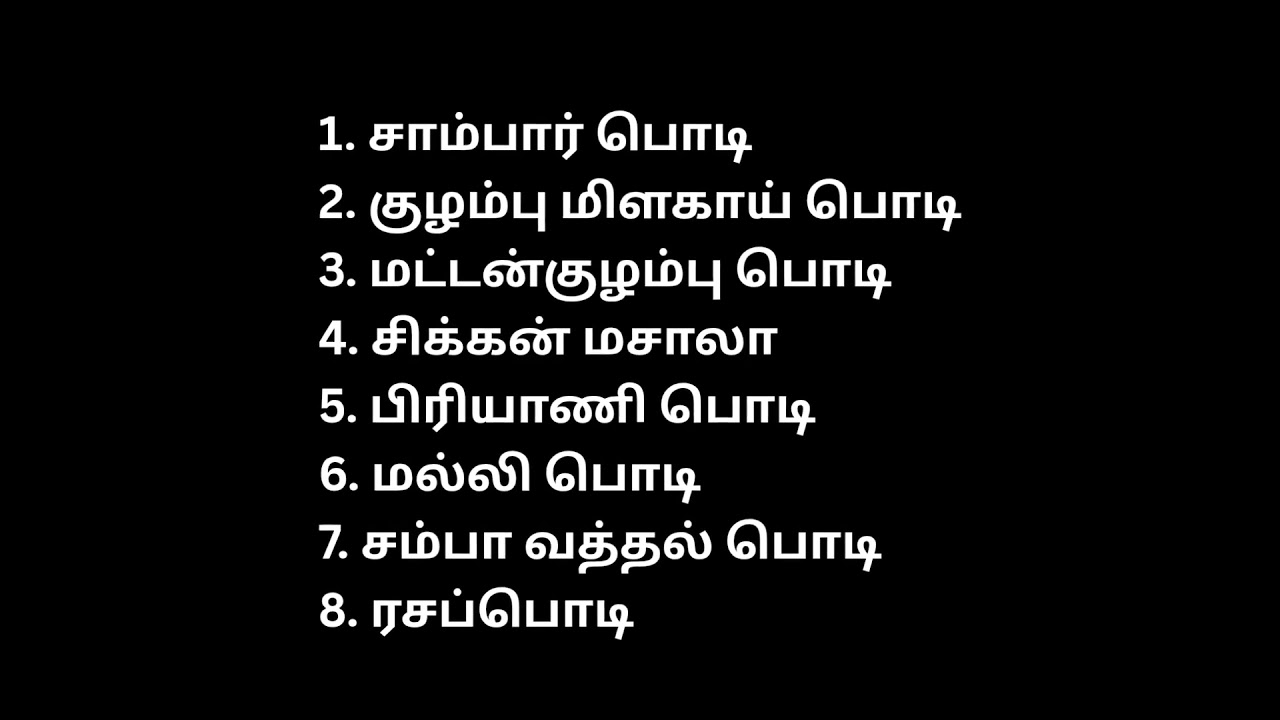 உங்களது நம்பிக்கையான நம்ம பிராண்ட் Products.... Homemade Vivega 31+ Products.